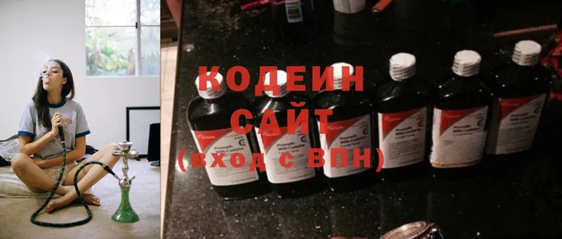 Кодеин Purple Drank  цена наркотик  Аша 