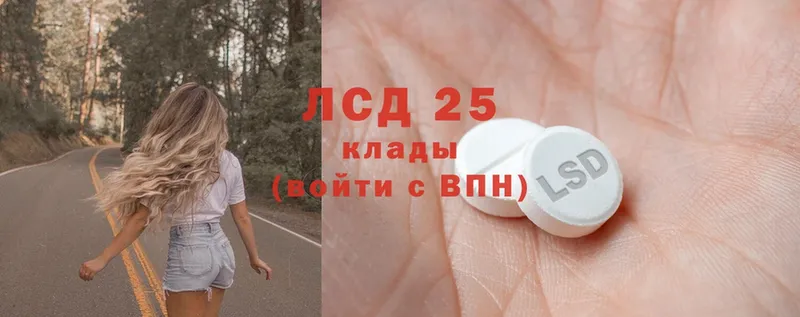 купить  цена  hydra ССЫЛКА  Лсд 25 экстази ecstasy  Аша 