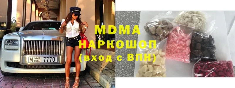 MDMA crystal  купить закладку  площадка формула  Аша 